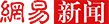 習(xí)近平明確下半年中國經(jīng)濟(jì)總基調(diào)：穩(wěn)中求進(jìn)不是無所作為
